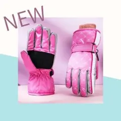 キッズ スノーグローブ 手袋 ピンク 防寒 防風 防水 通園 通学 雪遊び