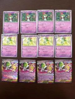 しょうご様 リクエスト 2点 まとめ商品