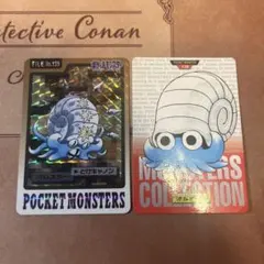 美品】【希少】ポケットモンスター☆オムスター 当時物 1997年 - メルカリ
