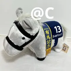 サラブレッドコレクション　ふわふわBIGぬいぐるみ　ゴールドシップ　馬