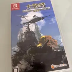 大戦略 SSB Nintendo Switch