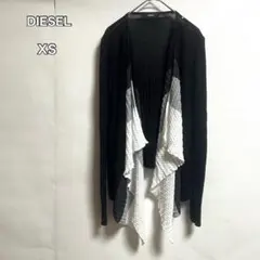 DIESEL ディーゼル　変形カーディガン XS ブラック・ホワイト　羽織り