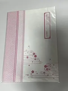 Item thumbnail for item a22e72a1-49c5-4fed-8cec-a6102e852606