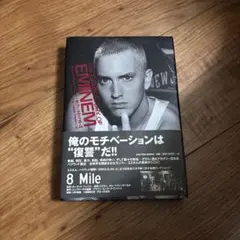 2026年最新】エミネム 本の人気アイテム - メルカリ