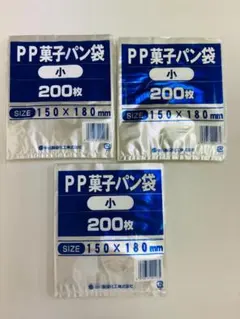 ボードン袋 #20 11号 4Hプラ入200㎜×300㎜ 700枚 野菜袋 s - メルカリ
