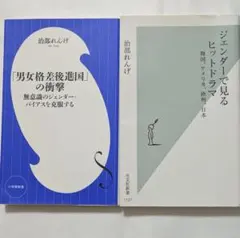 シュタイナー自伝 1・2巻セット ルドルフ・シュタイナー ぱる出版 人