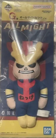 僕のヒーローアカデミア　ヒロアカ　一番くじ　G賞　オールマイトねつけ