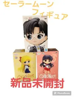 ⟬新品未開封⟭セーラームーンフィギュア3個セット