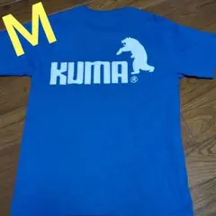 KUMA Tシャツ M 青ブルー　パロディ