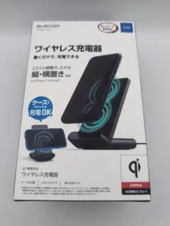 ELECOM ワイヤレス充電器 W-QS05BK