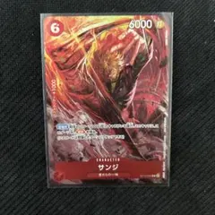 2026年最新】サンジ 8パックの人気アイテム - メルカリ