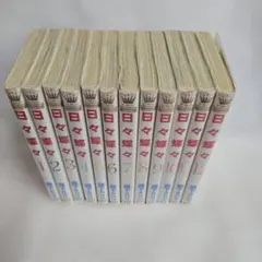 日々蝶々 全巻セット 森下suu