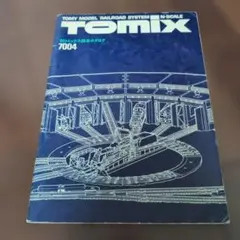 Item thumbnail for item 9cfe3640-8265-48ed-923a-2ceffaf2f72b