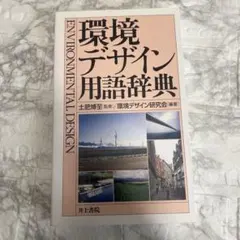 Item thumbnail for item d8c6c817-f400-46e0-8a95-28fcd623a66b