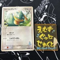 バイイー専用 ポケカまとめのサムネイル