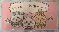 2026年最新】ちいかわ 下敷きの人気アイテム - メルカリ