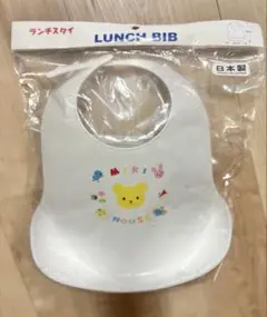 Miki House ランチビブ