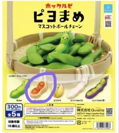 n2m様 リクエスト 2点 まとめ商品