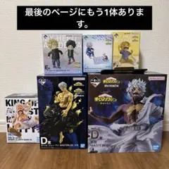 ヒロアカ　一番くじ　まとめ売り　ワンピース　ブリーチ