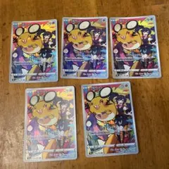 デデンネ CHR 5枚