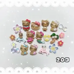 ネイルパーツ 20P 〈B〉 日焼け ガングロ 夏 キティ プルメリア