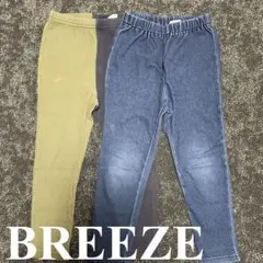 BREEZE ブリーズ DAISUKI パンツ 10分丈 110cm 2点セット