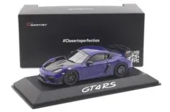 1/43 ポルシェ 718 ケイマン GT4 RS Manthey kitのサムネイル