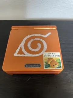 ゲームボーイアドバンス SP オレンジ ナルトデザイン　本体