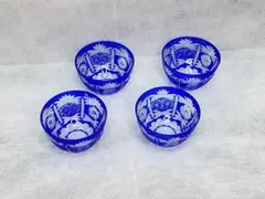 青被せガラス 切子 小鉢 4客セット 和ガラス 盃 向付　美品