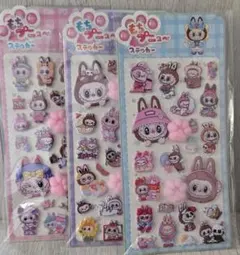 【こちらの三枚セットはラスト】ラブブ♡肉球スクイーズシール 3枚セット