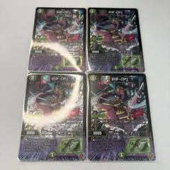【メルカリ便‼️】PP-「P」(パンドラプリンセスプリン) 4枚セット PP-「P」 パンドラプリンセスプリン 4枚 25RP3 VR050 - メルカリ