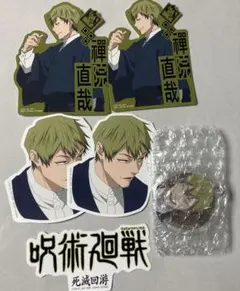 一番くじ 呪術廻戦 禪院直哉 アクリルチャーム ステッカーセット