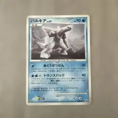 2026年最新】ポケモンカード パルキア 030/DP-P マクドナルドの人気