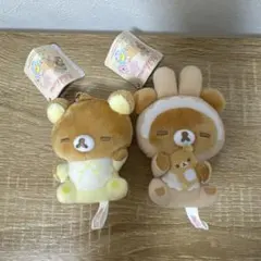 リラックマ うさうさベビー すやすやマスコットキーチェーン　2つセット