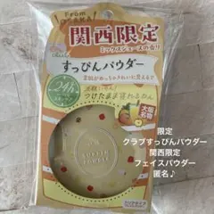 レミ【プロフ必読♡૮ .  ̫ . ა】様 リクエスト 2点 まとめ商品