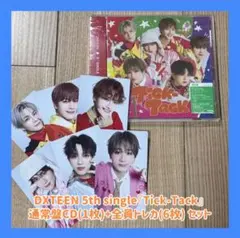 DXTEEN 谷口太一 リミスタ サイン入り クリアカード トレカ DXTEEN 谷口太一 直筆サイン入りボックス＆学生証とクリップ