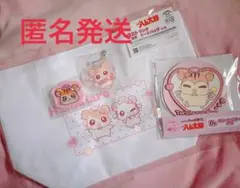 とっとこハム太郎 フクヤ キャラ福くじ ラストワン賞 ランチトートバッグ