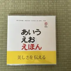 Item thumbnail for item 631938d6-a489-47bc-b62b-2f7bc5201f00