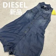 【新品・未使用】DIESEL デニム サロペット オールインワン XS