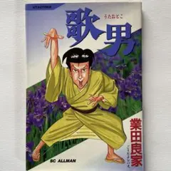 Item thumbnail for item 5a4230b3-53aa-42e2-bda9-1895a3da076d