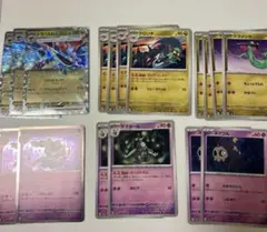 ひろ様 リクエスト 2点 まとめ商品