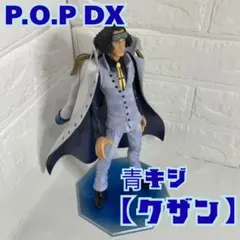 2025年最新】海軍大将 フィギュアの人気アイテム - メルカリ