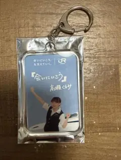 BEYOOOOONDS JR東海 推し旅 アクリルキーホルダー 岡村美波