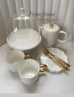 フランフラン Francfranc ラタントレー ボッサデコ プレート 6枚