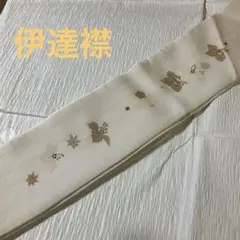 Item thumbnail for item 86d0fe55-70a4-4ac0-a663-9598c8d76ac4