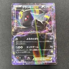 ポケカ　ポケモンカード　ブラッキーEX 042/078
