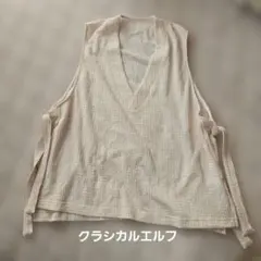 クラシカルエルフ　ベージュ ニットベスト Mサイズのサムネイル