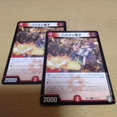 Item thumbnail for item 550e3a87-52d2-4057-adbf-0d66141a9f00