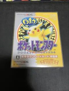 ピカチュウ テレビゲーム