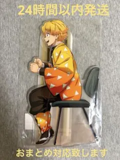 メルカリ最安！鬼滅の刃【来店イラスト両面ビックアクリルスタンド